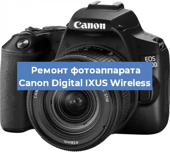 Замена разъема зарядки на фотоаппарате Canon Digital IXUS Wireless в Нижнем Новгороде